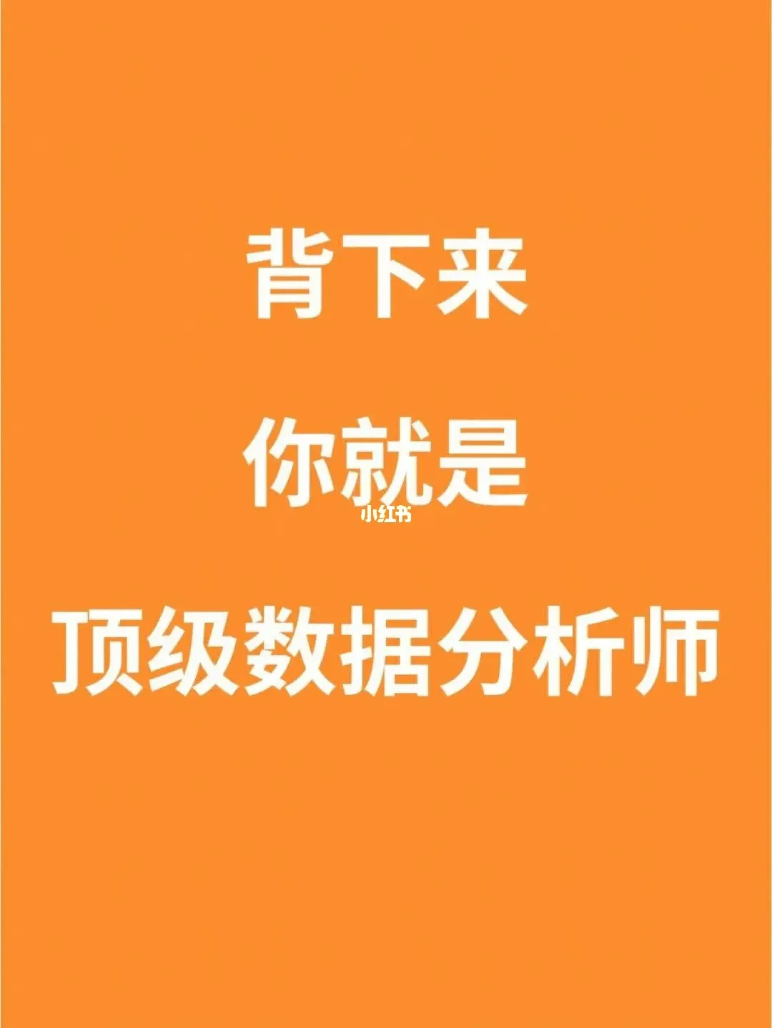 mysql去掉小数点后面的0_去掉小数点后两位公式_去掉小数点后边的零