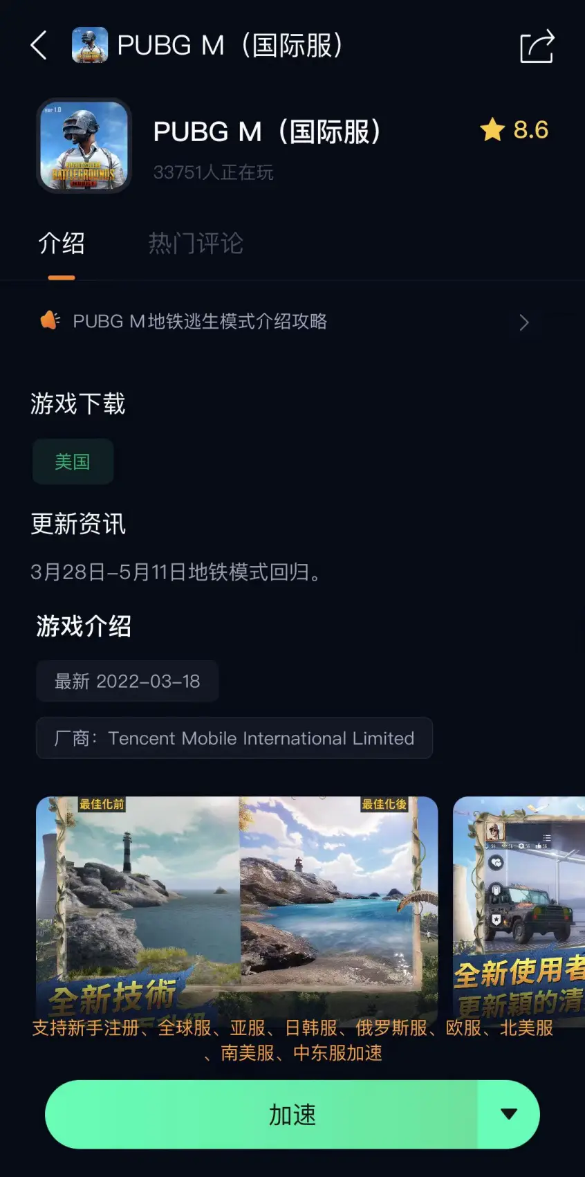 手机上玩的射击游戏有哪些_手机玩射击游戏很痛苦_用手机玩射击类游戏不顺手