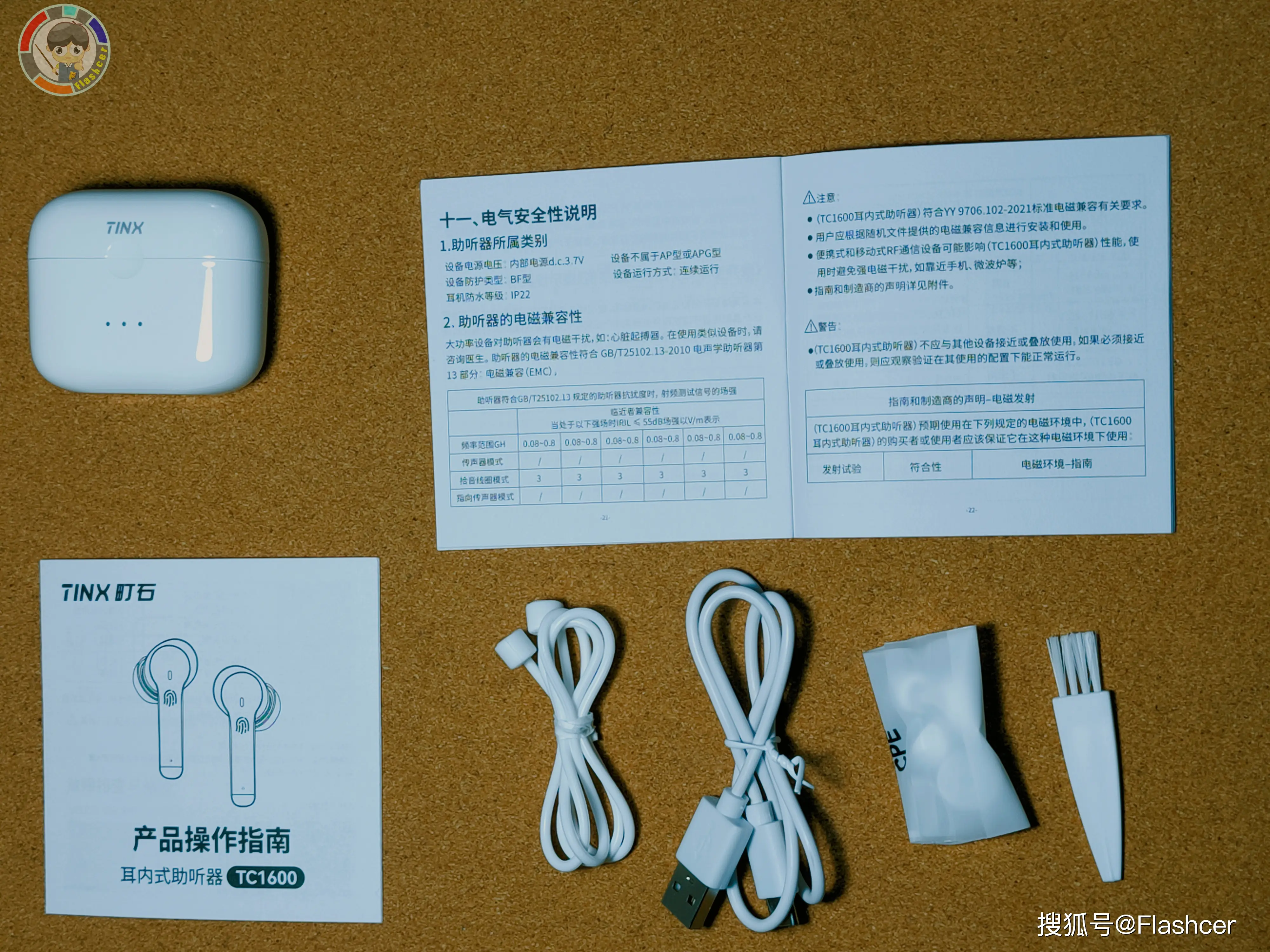 无线蓝牙耳机怎么使用教程_蓝牙无线耳机教程使用方法_无线蓝牙耳机的使用教程