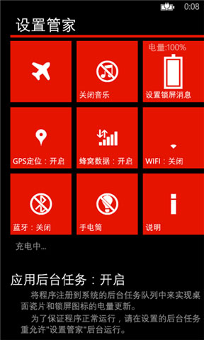 游戏管家如何退出登录_手机游戏怎么关闭游戏管家_游戏管家怎么删除游戏