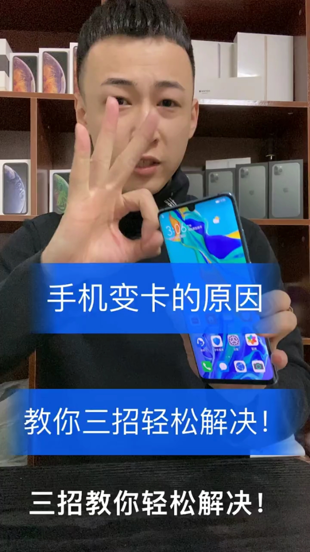 卡玩手机游戏的软件_手机玩游戏怎么那么卡_卡玩手机游戏怎么办