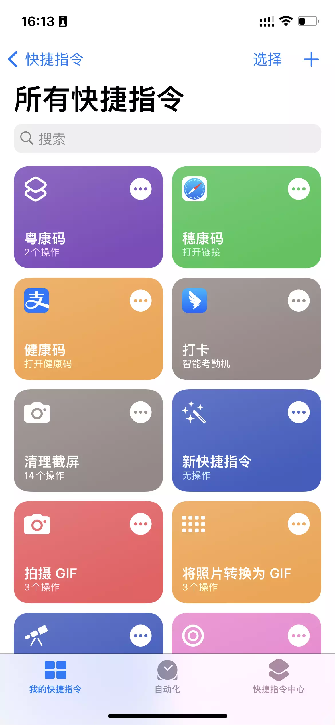 手机玩游戏怎么那么卡_卡玩手机游戏的软件_卡玩手机游戏怎么办