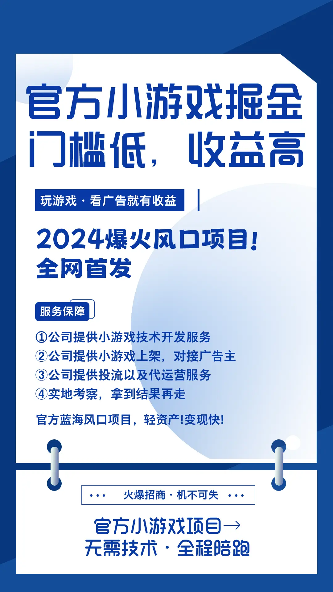 改游戏按键位置的app_手机游戏键位修改_键位修改手机游戏怎么弄