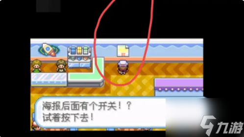 屏幕软件手机出现游戏图标_手机屏幕总出现游戏软件_手机屏幕出现游戏广告怎么去掉