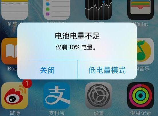 电池玩没手机游戏会坏吗_手机玩游戏没电了怎么办_手机玩游戏多久才没电池