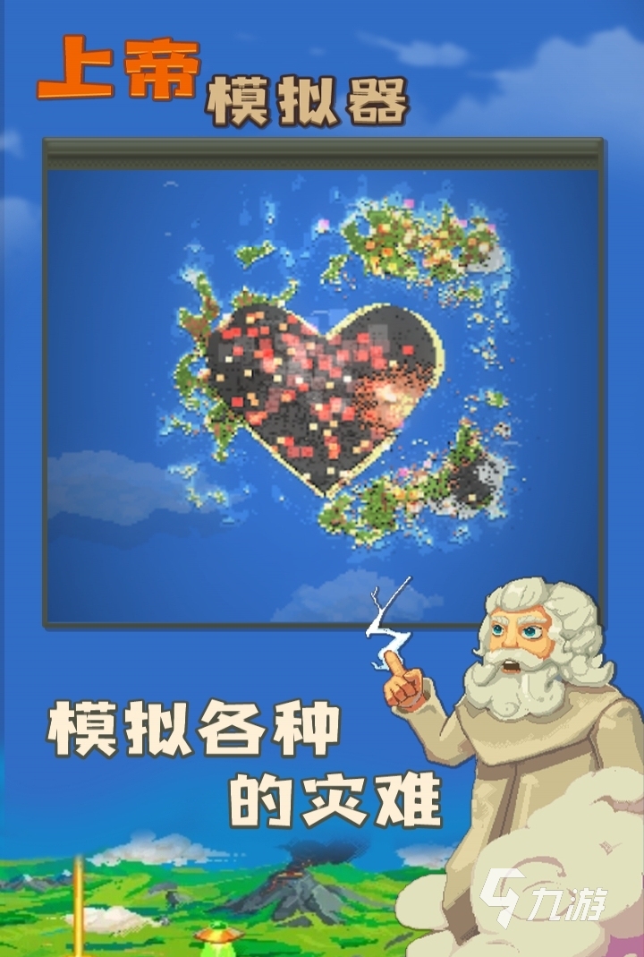 模拟器广告手机游戏有哪些_手机游戏模拟器广告多_什么模拟器广告少