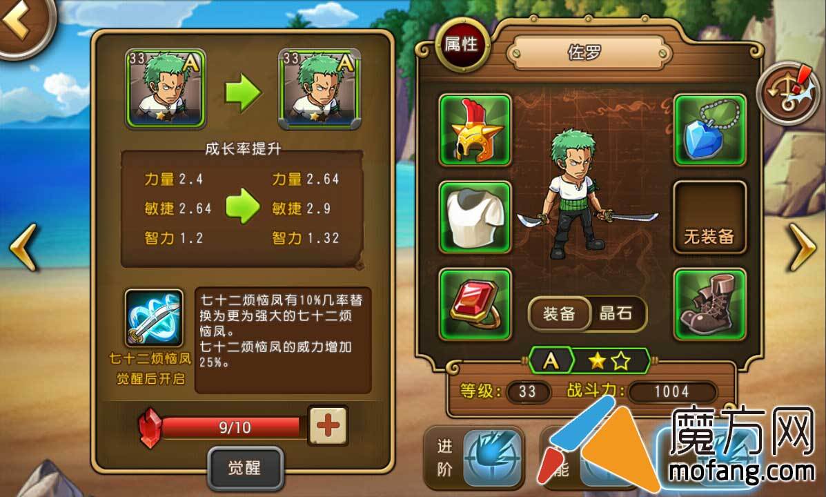 手机游戏佐罗_佐罗是什么游戏的人物_佐罗单机游戏