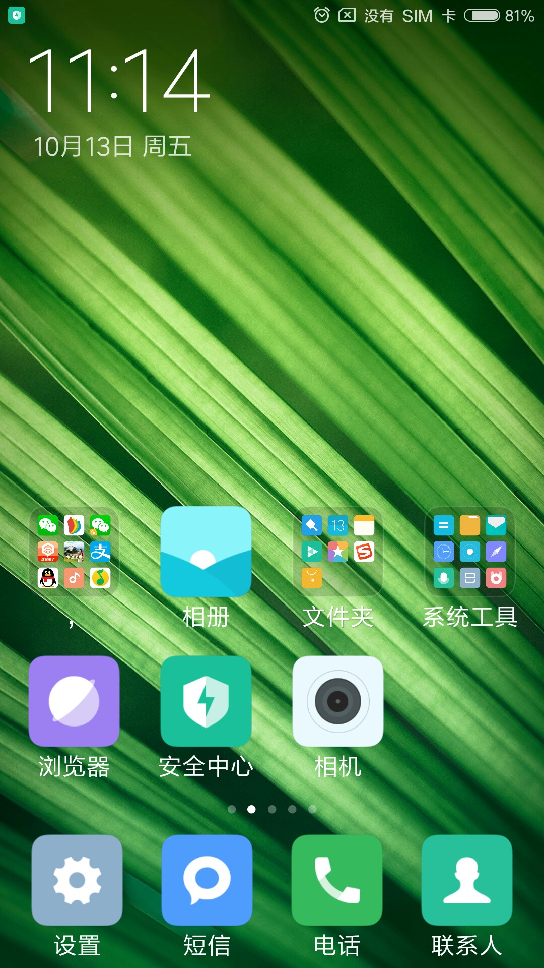 苹果手机没手机信号怎么回事_苹果手机突然没手机信号_苹果手机突然信号格都没了