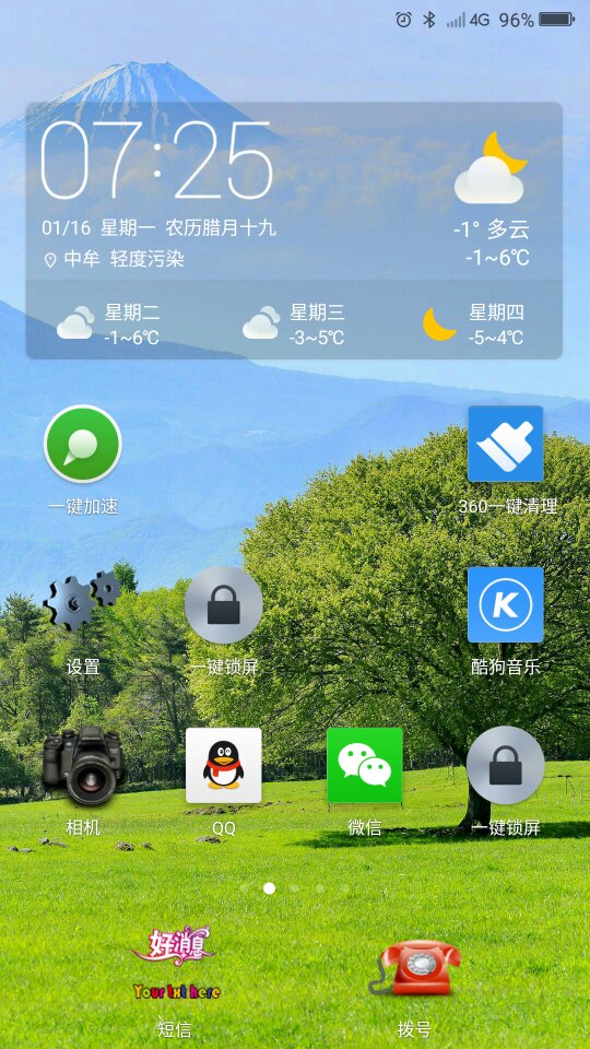 苹果手机没手机信号怎么回事_苹果手机突然没手机信号_苹果手机突然信号格都没了