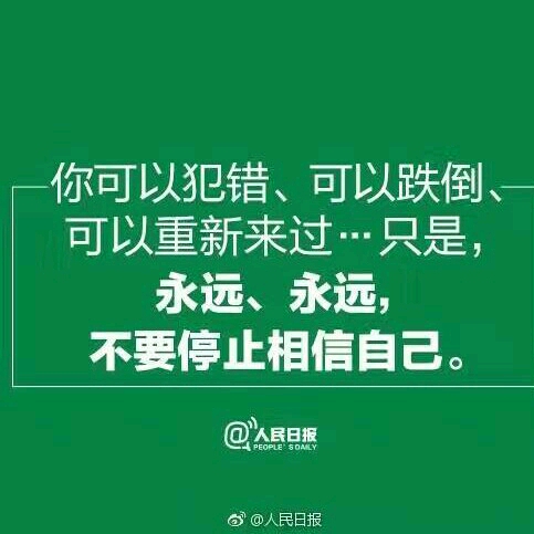 对不起对不起_对不起日语_对不起我爱你