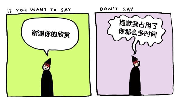 对不起日语_对不起对不起_对不起我爱你