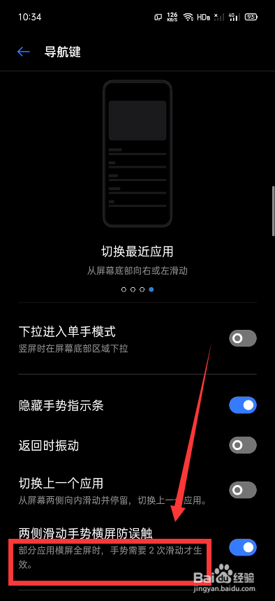 手机玩游戏莫名其妙误触_误触玩手机其妙游戏怎么关闭_误触玩手机其妙游戏怎么办