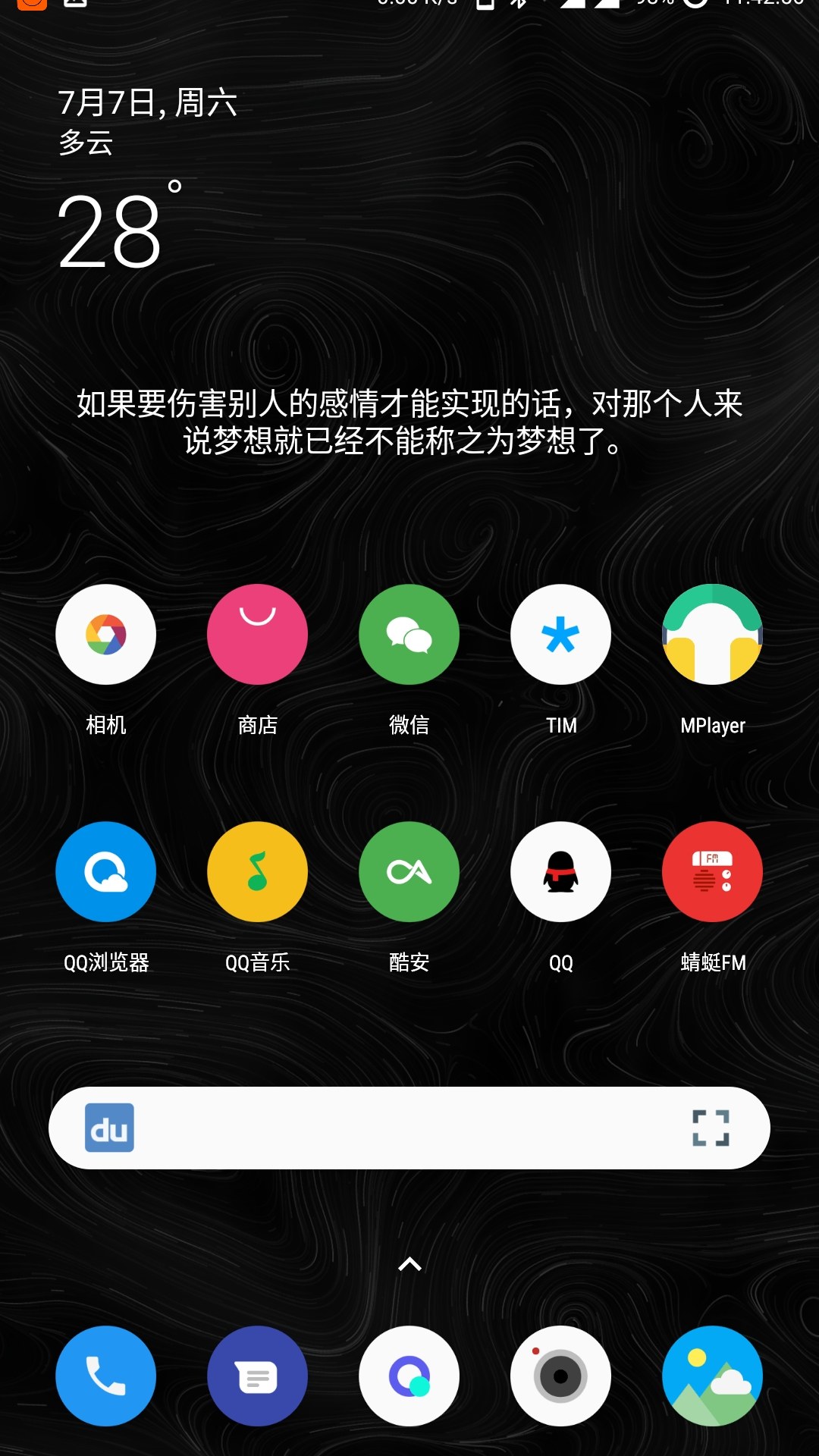 手机玩游戏莫名其妙误触_误触玩手机其妙游戏怎么办_误触玩手机其妙游戏怎么关闭