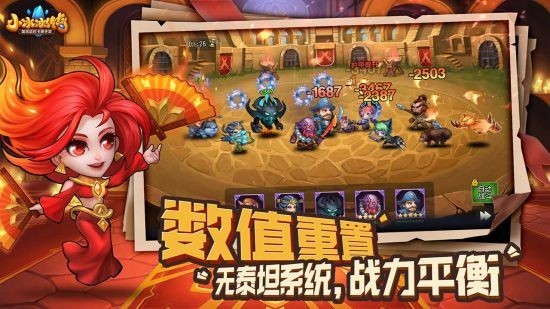 传奇刀塔手机游戏怎么玩_单机刀塔传奇_手机游戏刀塔传奇