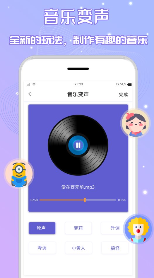 手机能玩游戏的音乐软件-超级酷炫的手机应用：让你的手机成为娱