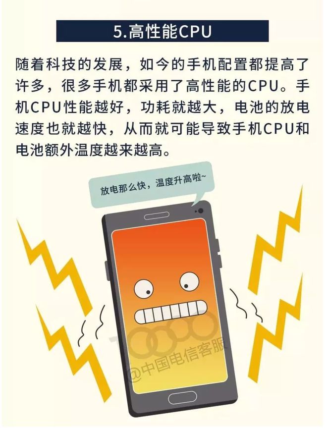 手机清理游戏数据_手机游戏时间长了怎么清理_清理长手机游戏时间怎么弄