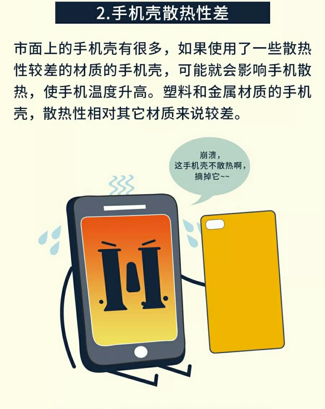 清理长手机游戏时间怎么弄_手机清理游戏数据_手机游戏时间长了怎么清理