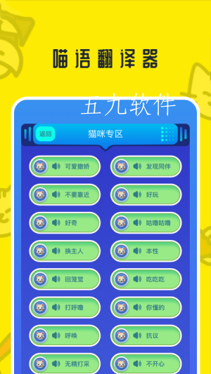 手机游戏内置翻译器_内置翻译器手机游戏推荐_内置翻译