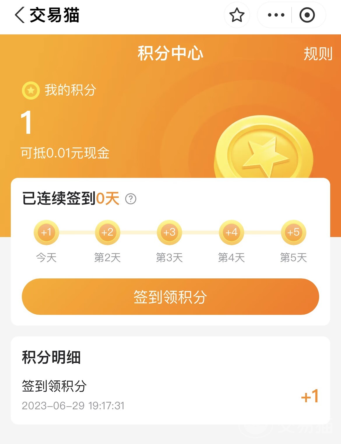 手机游戏更换绑定手机_游戏更换绑定手机号_手机绑定更换游戏怎么绑定