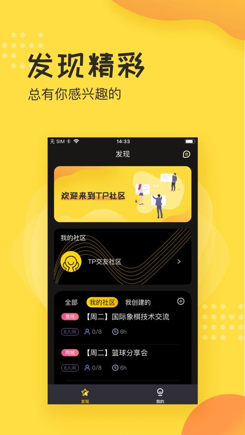 手机上哪里有游戏下载_游戏俱乐部有手机版吗_快吧游戏盒有手机版吗