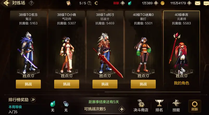 游戏制作工具手机版_制作手机游戏的手机软件_手机游戏工具怎么制作游戏