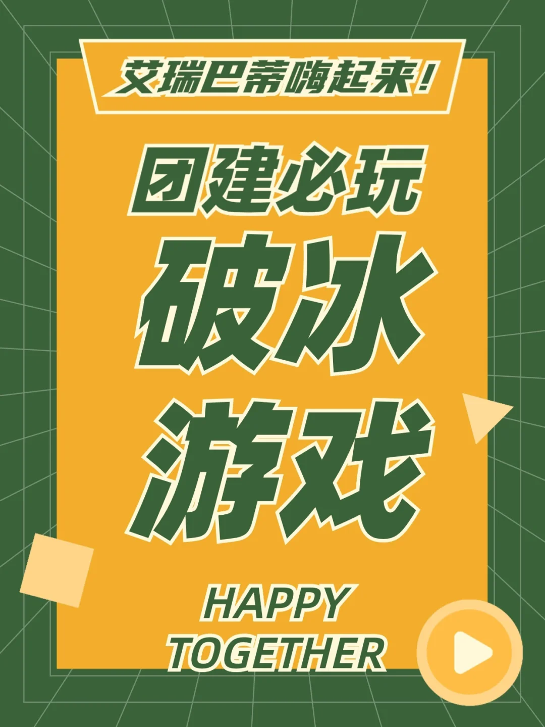 安装游戏失败7001263_失败快速安装手机游戏怎么解决_手机游戏快速安装失败