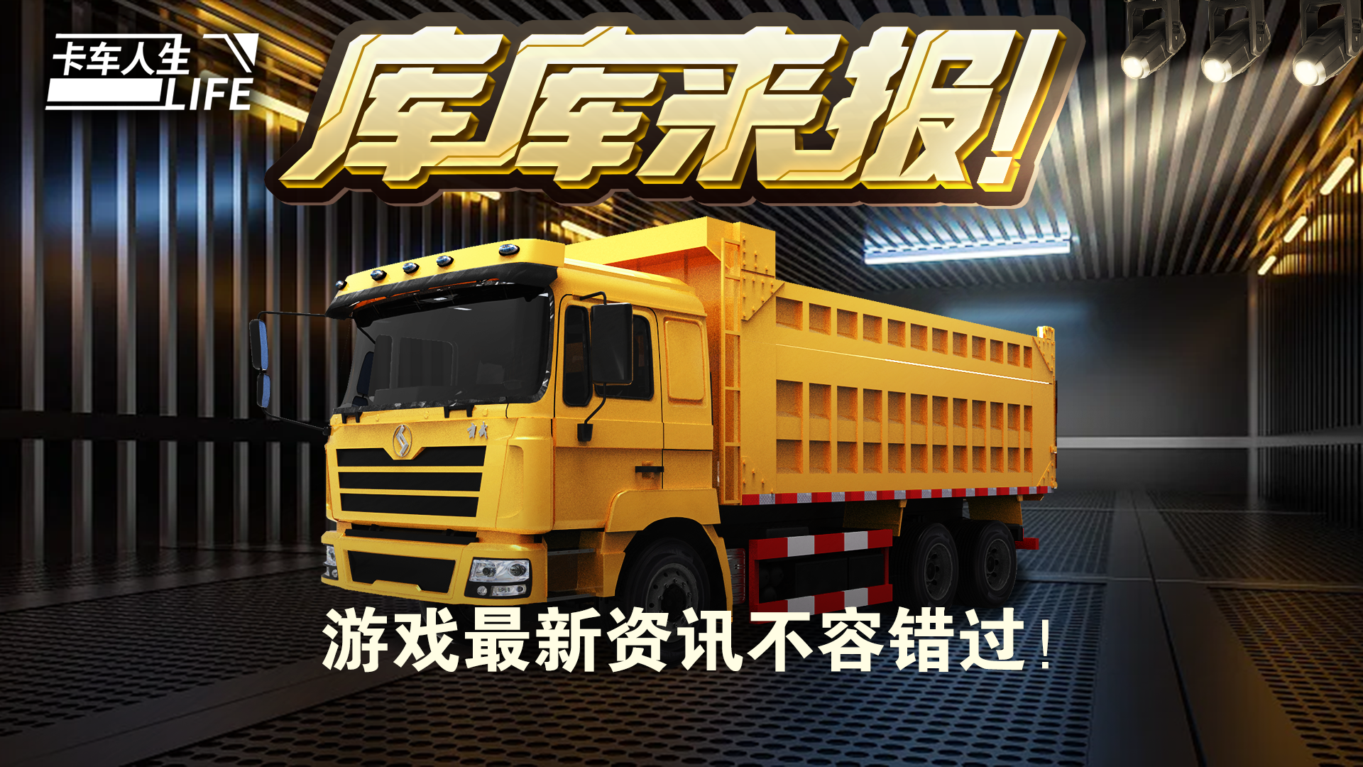 失败快速安装手机游戏怎么解决_安装游戏失败7001263_手机游戏快速安装失败
