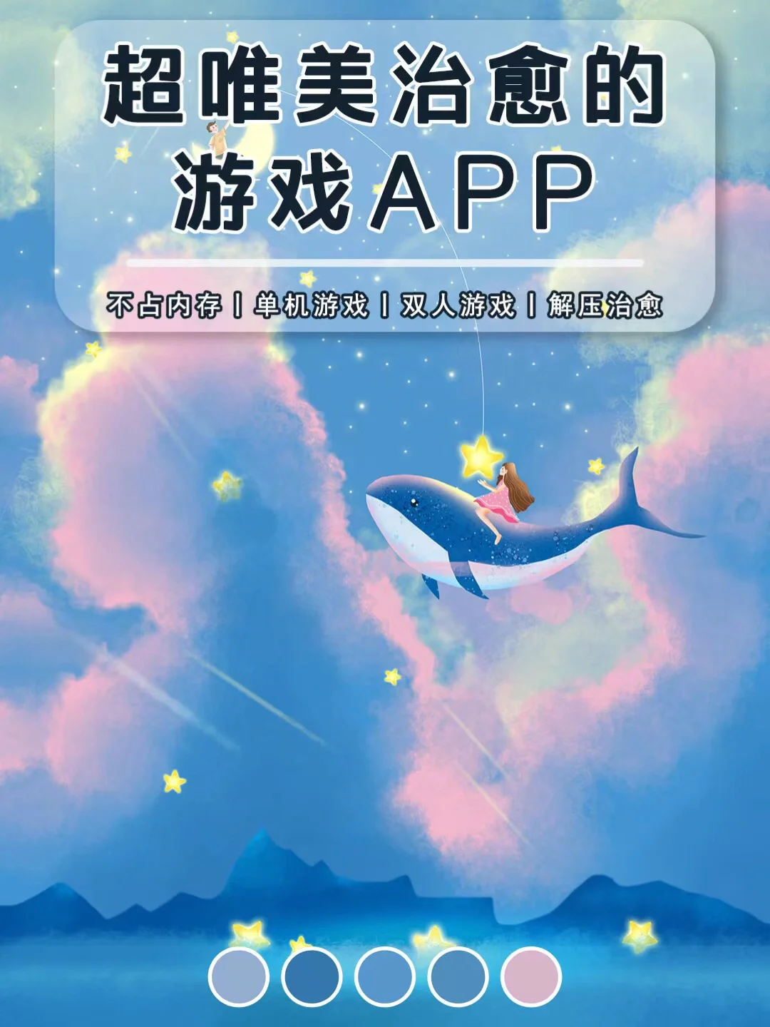 游戏米加小镇破解版_米加小镇小屋下载_手机游戏米加小屋