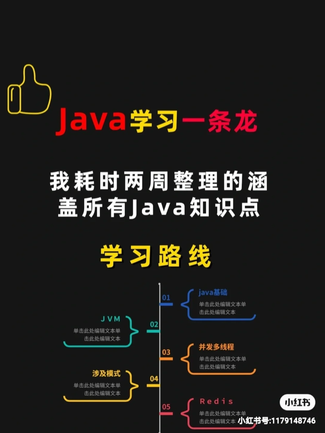 java获取时分秒时间戳_java获取当前时间的时分秒_java获取当前时间到毫秒