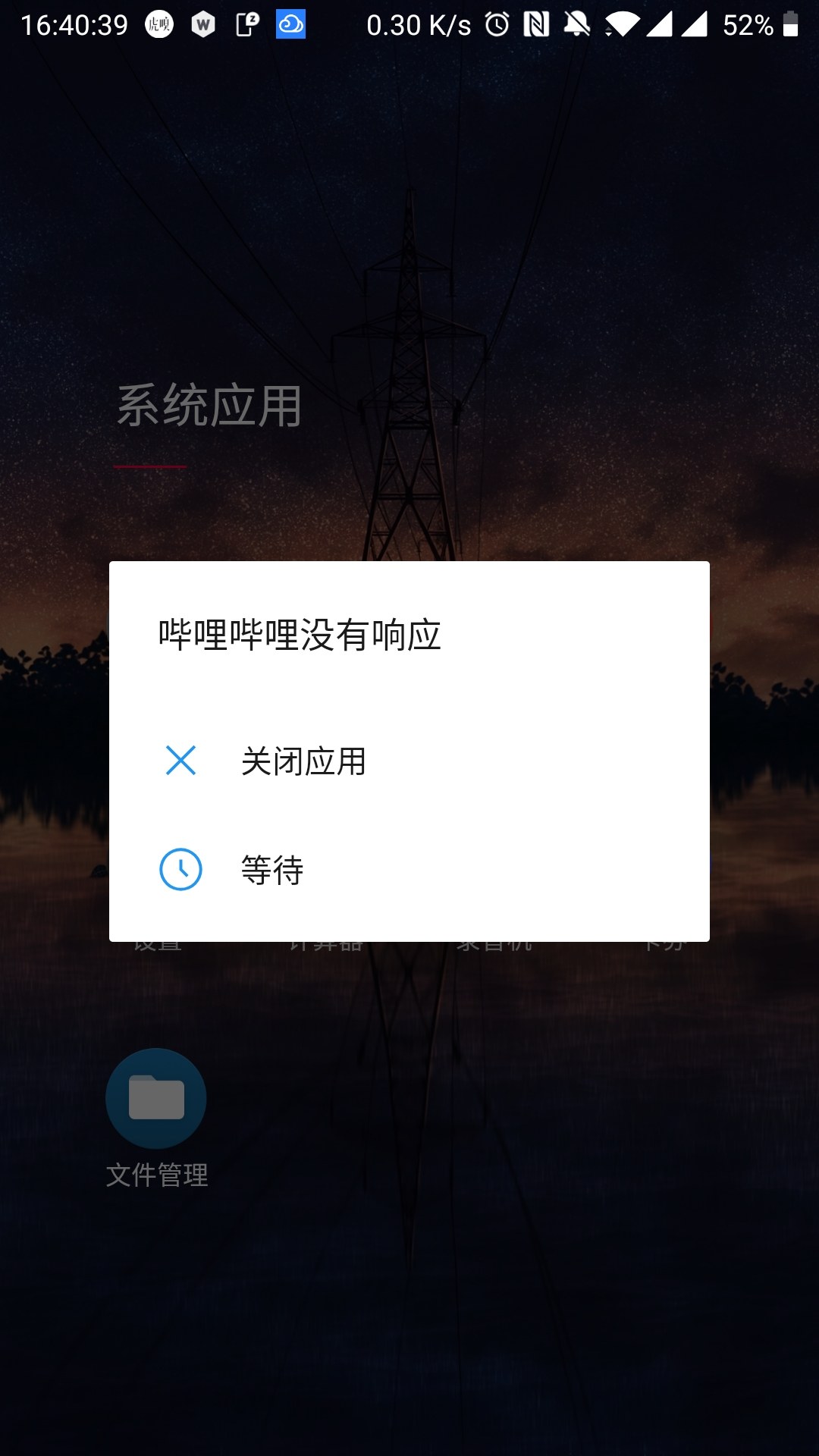 网络游戏手机玩_手机玩网游app_手机有网为什么玩不成游戏