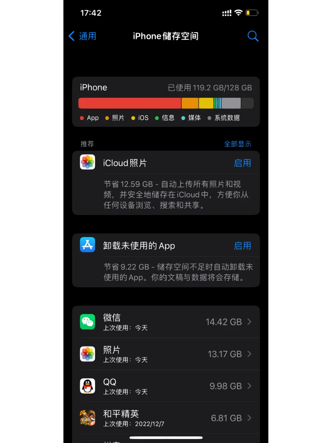 网络游戏手机玩_手机玩网游app_手机有网为什么玩不成游戏