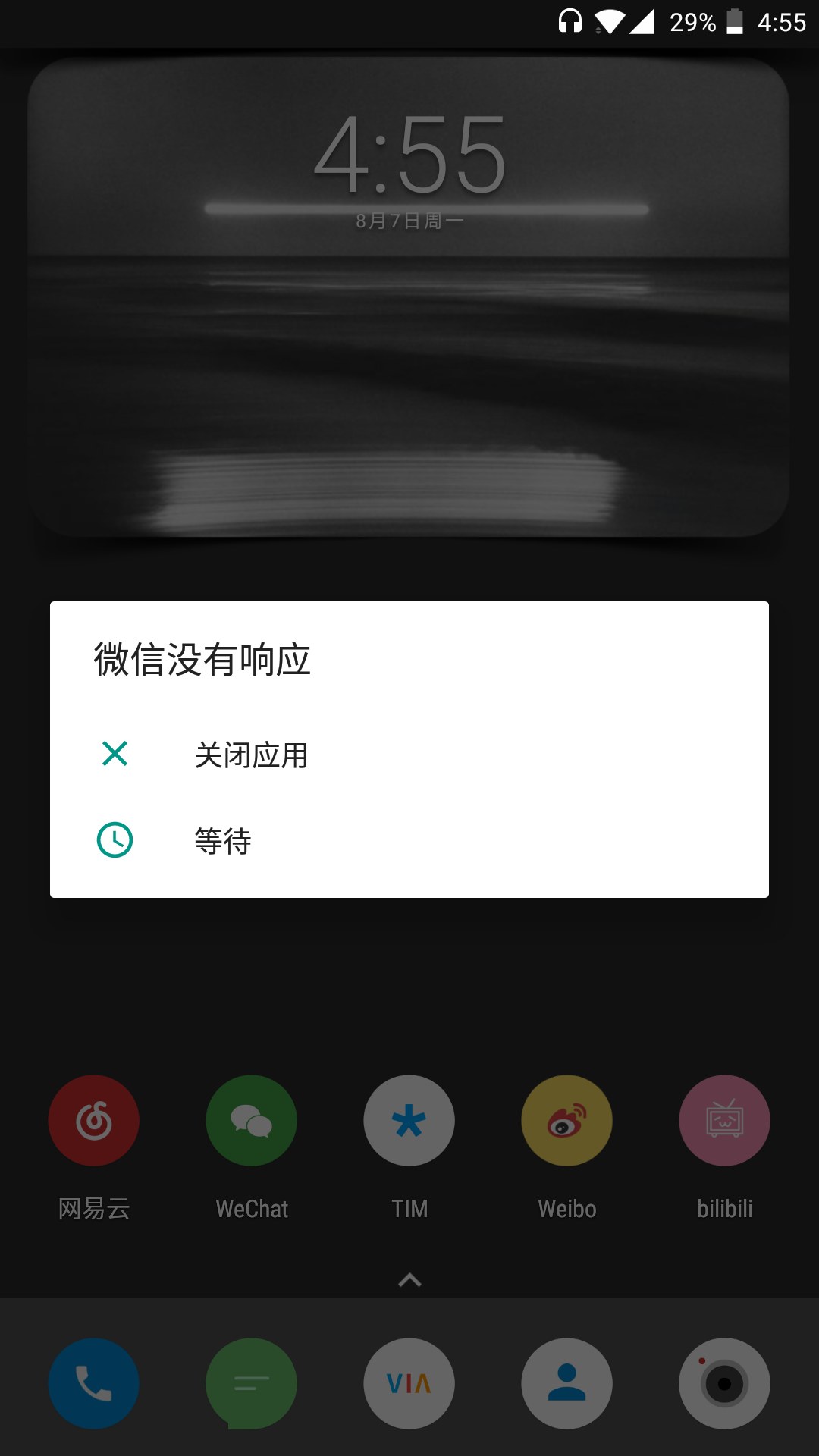 手机有网为什么玩不成游戏_网络游戏手机玩_手机玩网游app