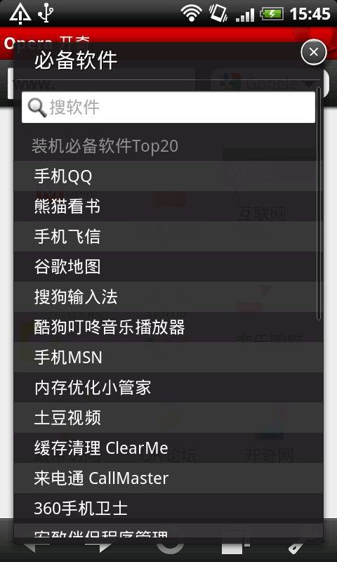 浏览器玩手机游戏用什么登录_手机玩游戏用的什么浏览器_用手机浏览器玩网页游戏