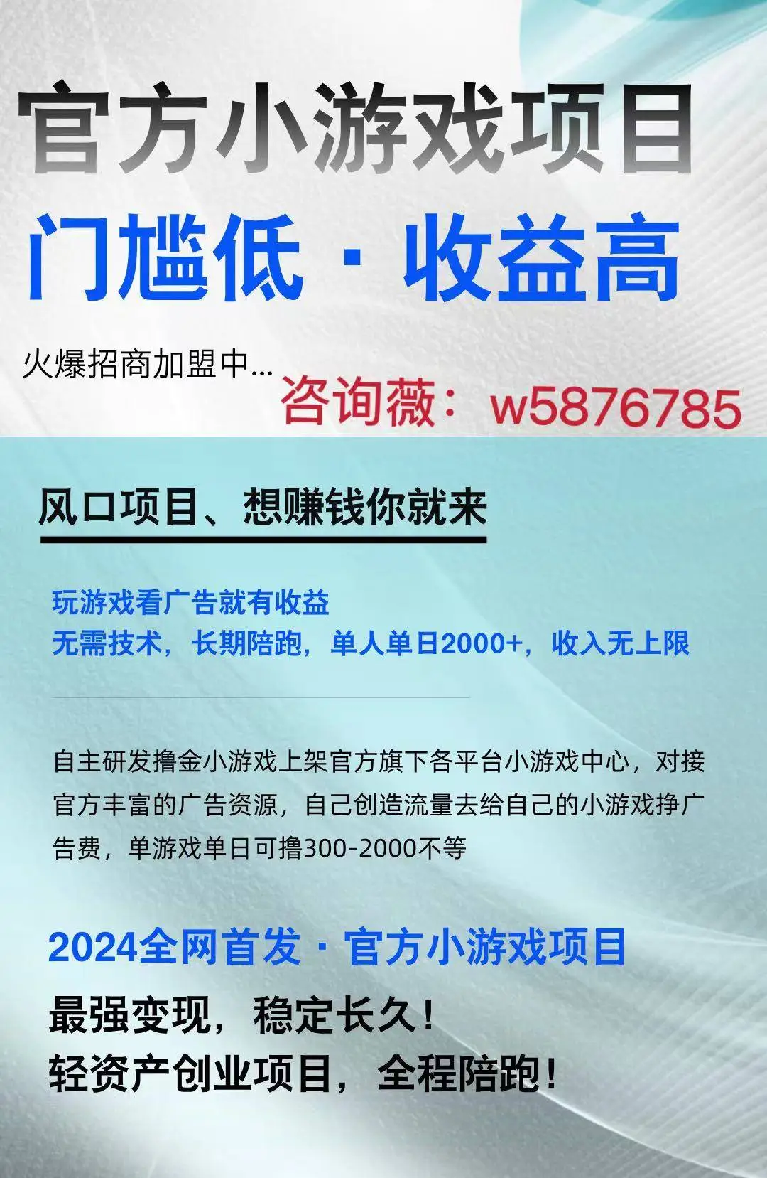 手机上抽奖小游戏有哪些_抽奖的手机游戏_小游戏抽奖活动