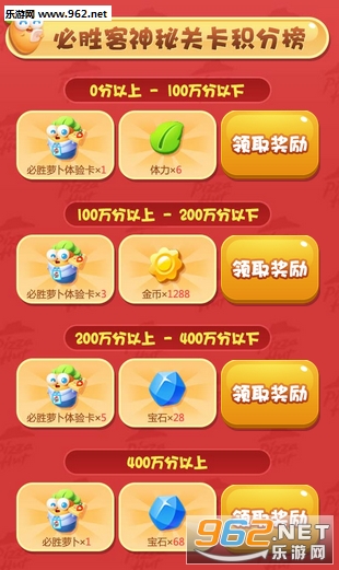 保卫萝卜3攻略码头_萝卜保卫战码头6_萝卜保卫战码头25