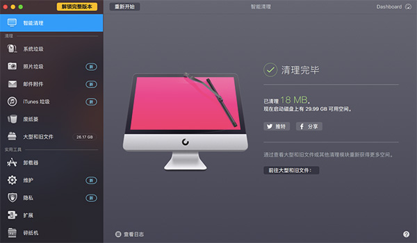 w7密钥激活工具_window7激活密钥工具_windows7激活产品密钥