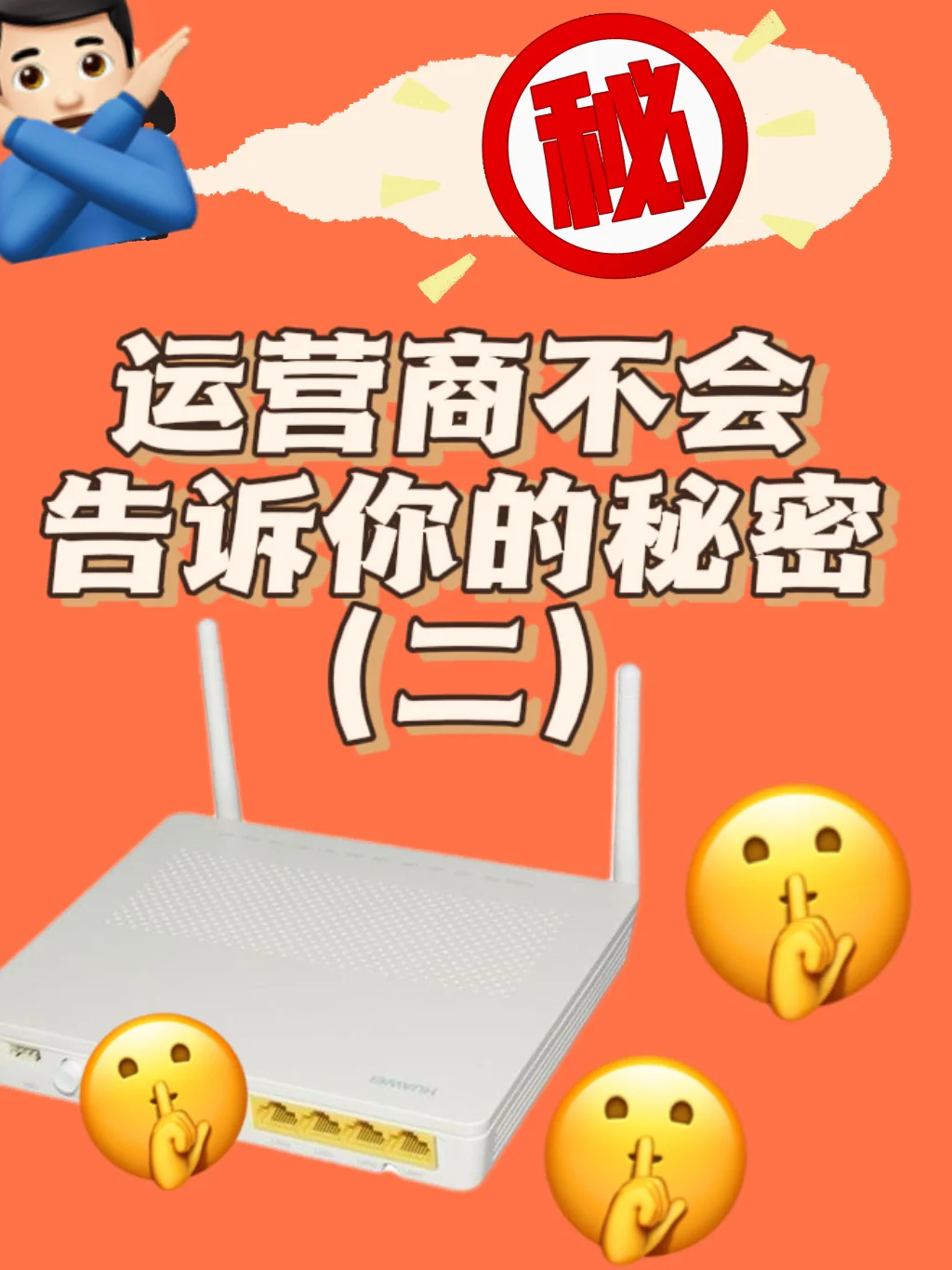 电信免费代码_中国电信小游戏_中国电信手机游戏代码大全