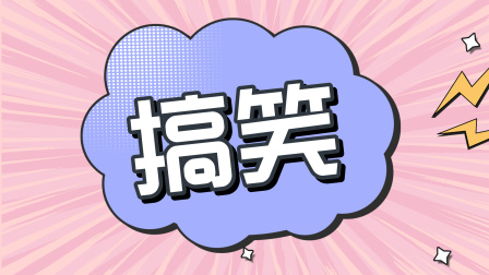 演讲的小游戏_演讲游戏app_手机游戏演讲