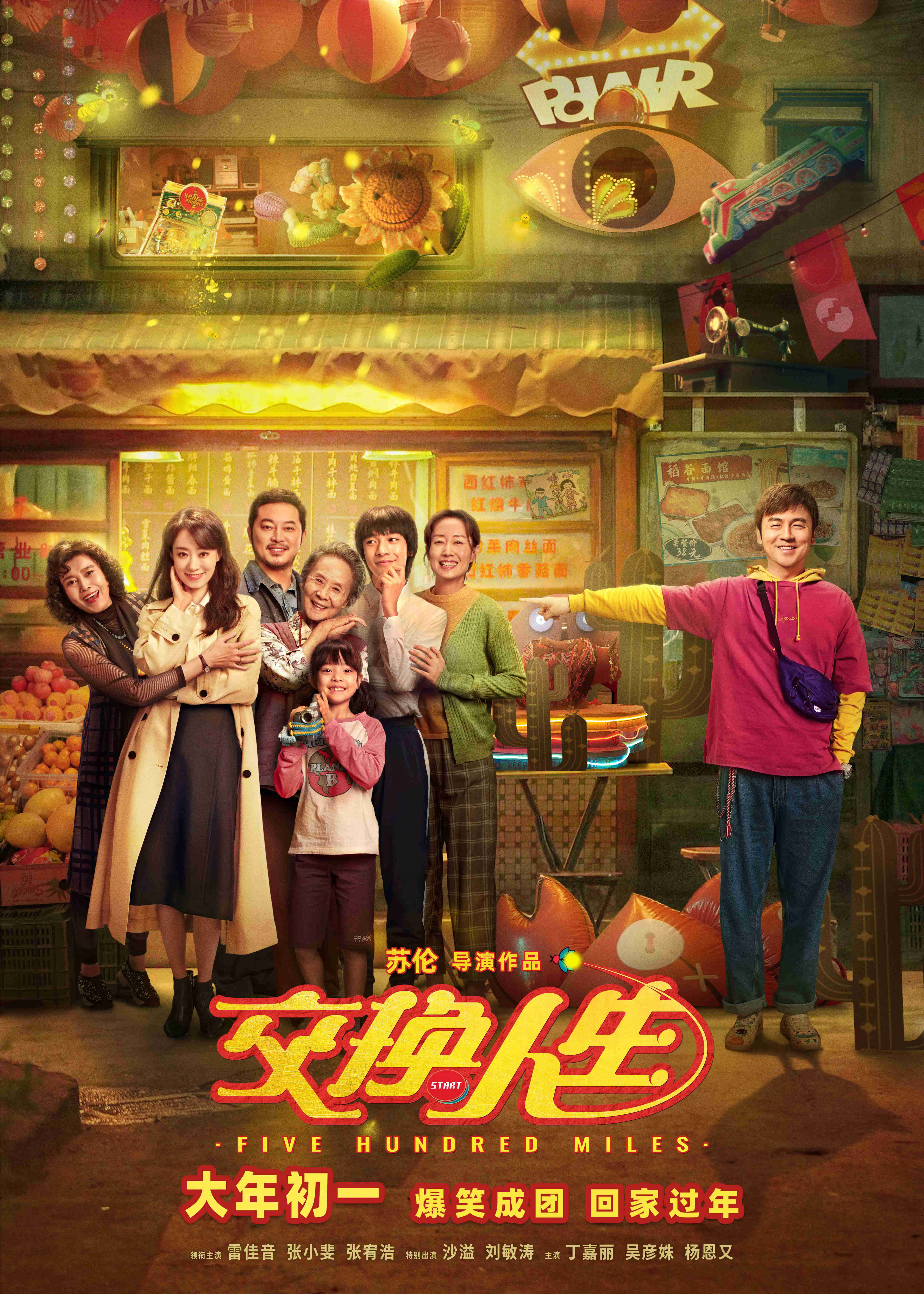 缩小人生电影完整版免费观看_缩小人生电影云播放_缩小人生电影在线看