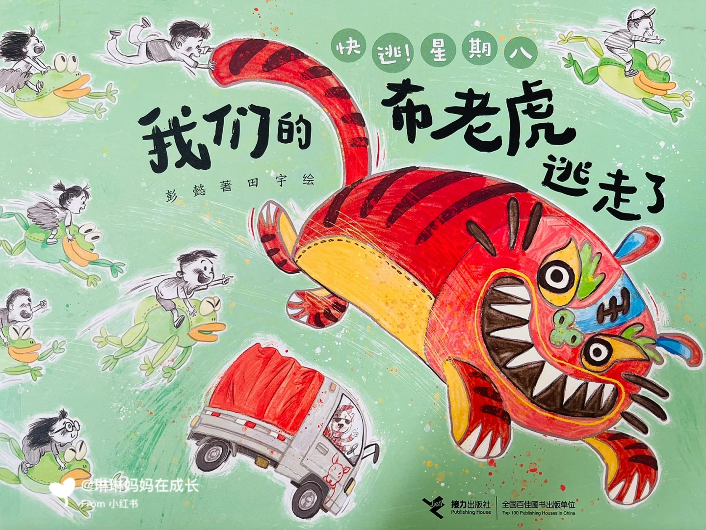 屁破多和他的坑爹伙伴们_屁破多和他的坑爹伙伴们_屁破多和他的坑爹伙伴们