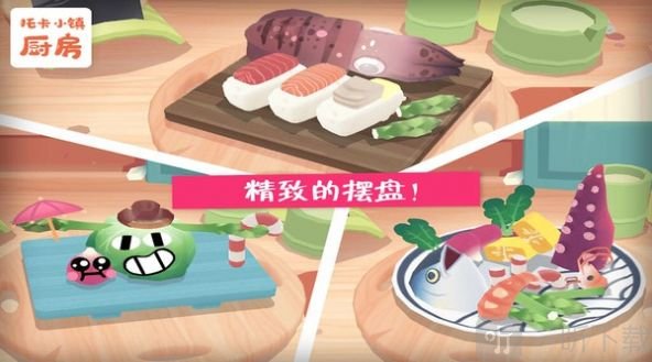 懒蛋蛋游戏怎么开始_蛋糕餐厅游戏_手机游戏蛋蛋餐厅