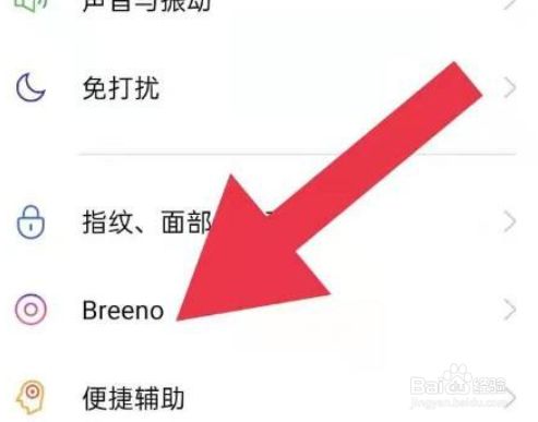 breeno指令下载_指令下载安装_指令下载软件