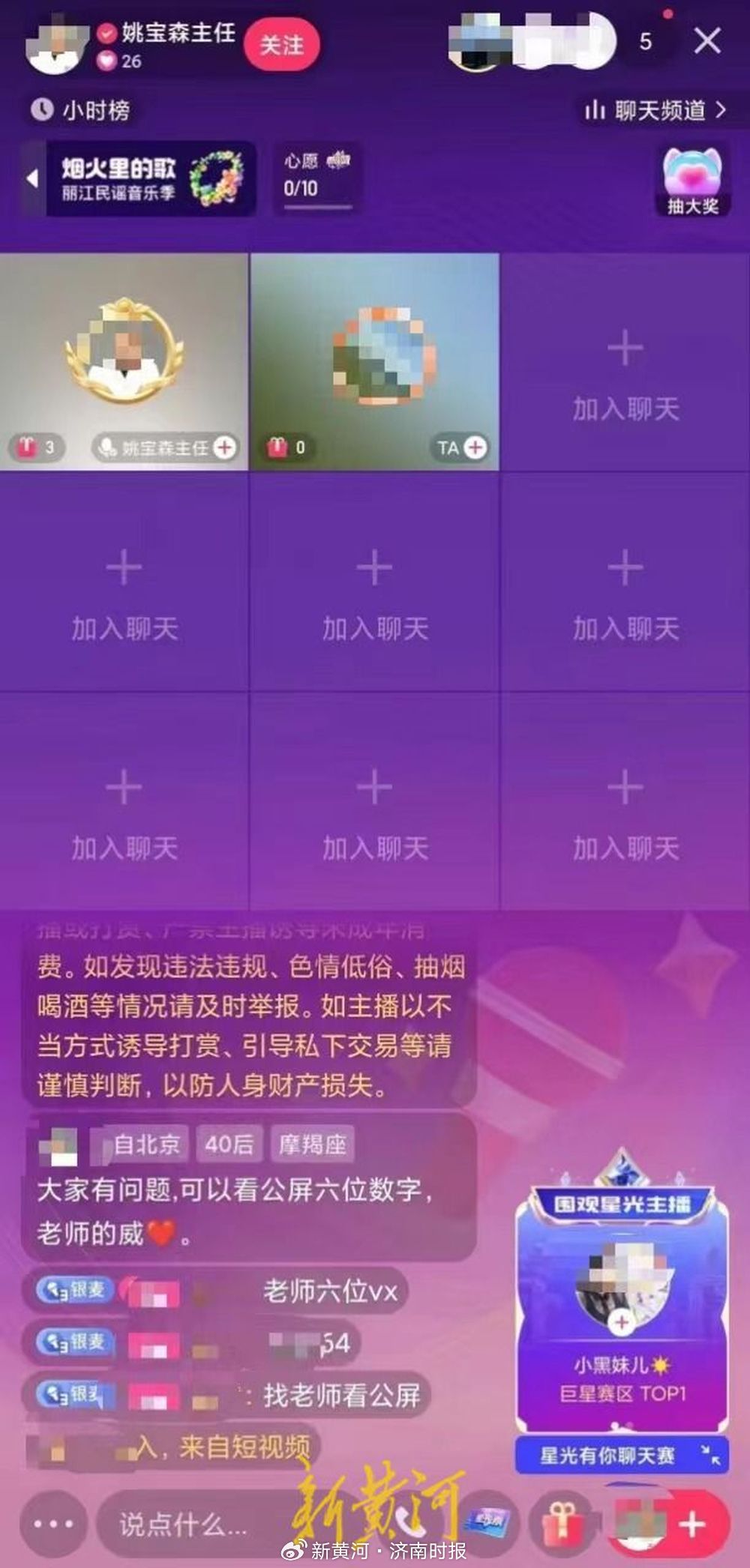手游公司面试常用问题_手机游戏培训面试_公司面试游戏