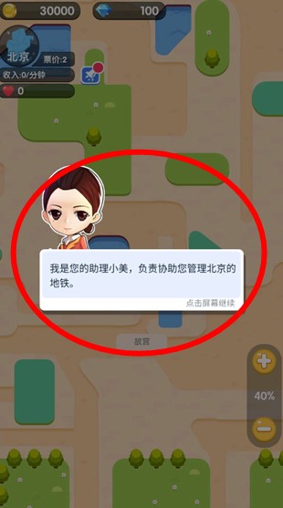 竖屏游戏怎么变成横屏_手机怎么设置竖屏显示游戏_竖屏显示设置手机游戏模式