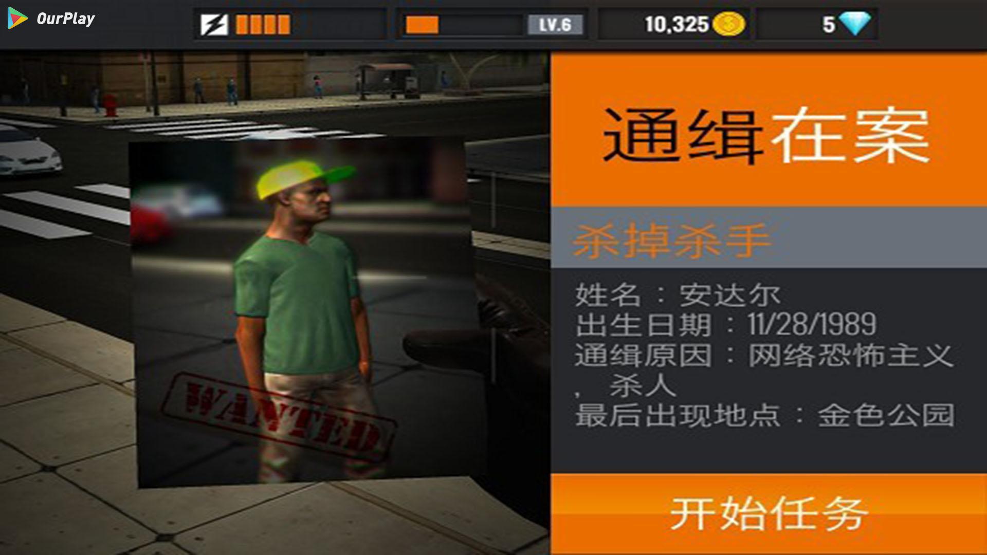 狙击行动手游攻略_狙击行动手机游戏怎么玩_手机游戏狙击行动
