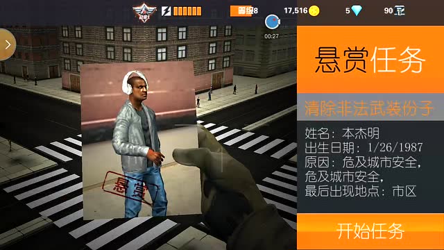 狙击行动手机游戏怎么玩_手机游戏狙击行动_狙击行动手游攻略