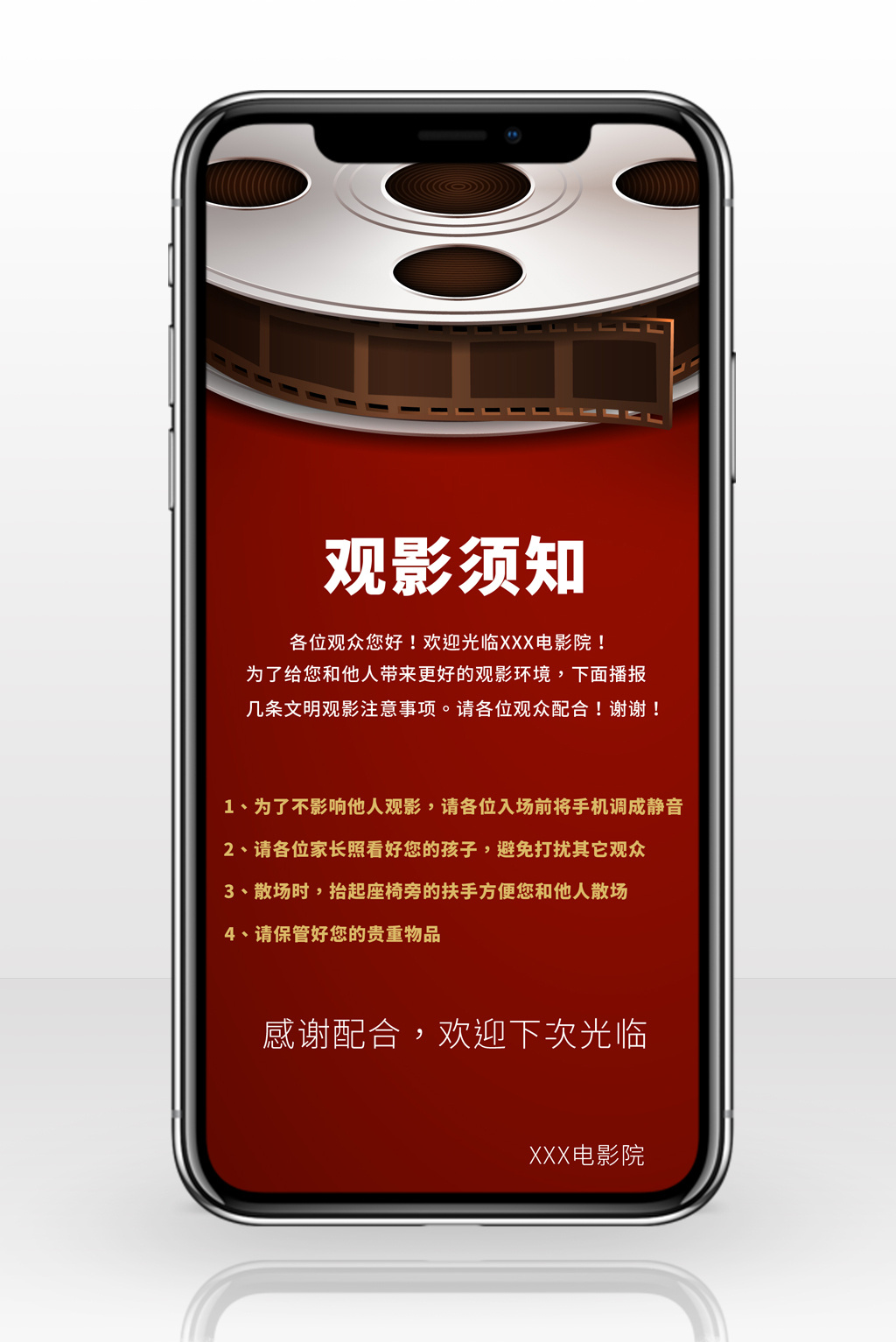 手机屏幕显示游戏画面_手机游戏立屏显示_手机游戏屏幕显示不全怎么设置