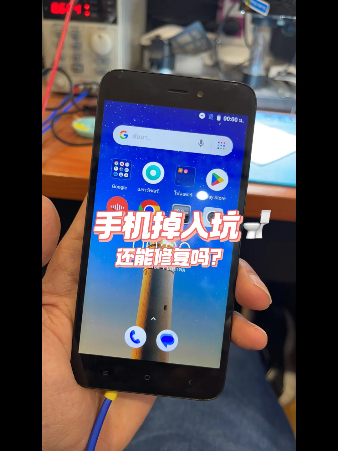玩手机里的游戏_手机游戏玩多了手机脏_手机玩游戏有什么坏处