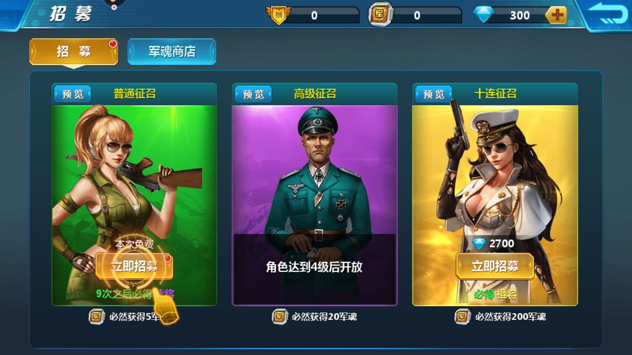 手机游戏解锁坦克_手机游戏解锁坦克_手机游戏解锁坦克