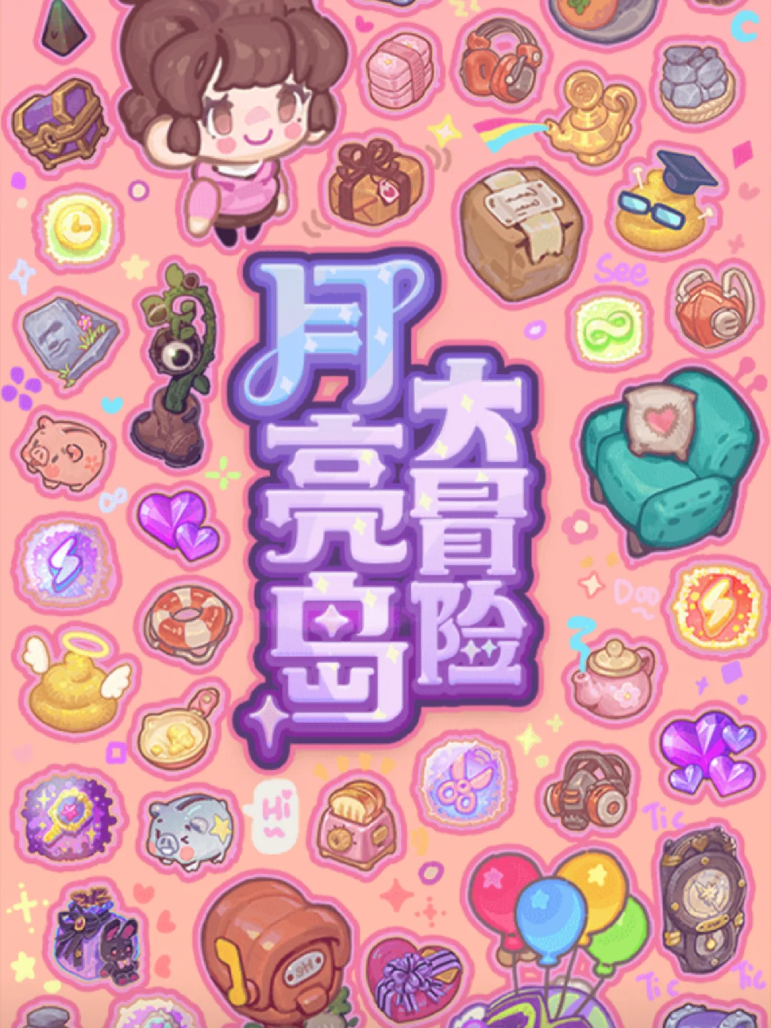 像素游戏图标_像素手机游戏_手机上像素小游戏有哪些